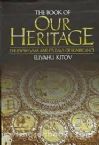 The Book Of Our Heritage: Vol 2 Adar-Nisan 1978